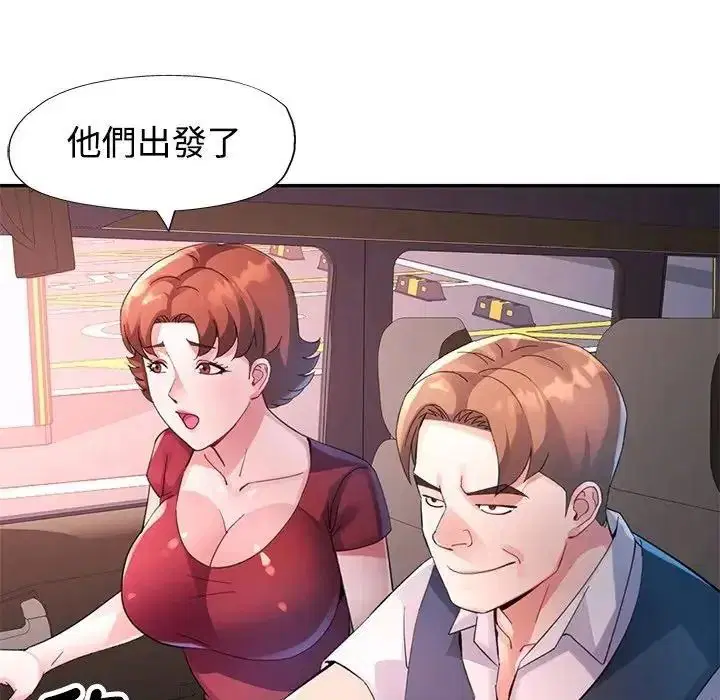 第29話