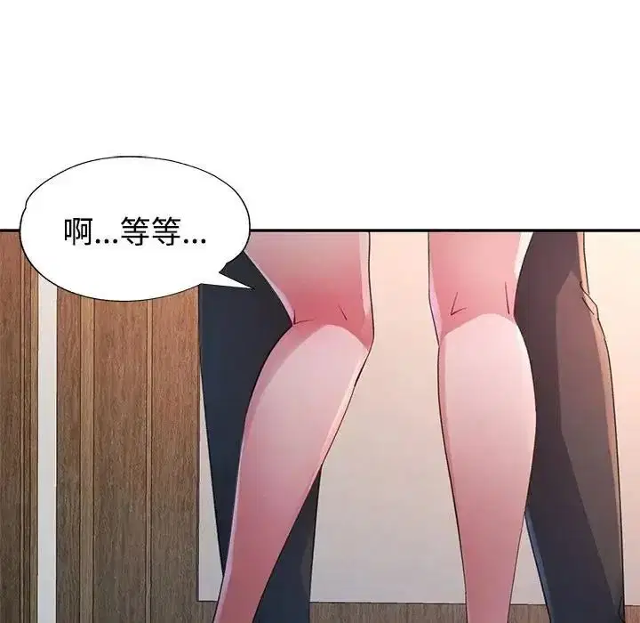第29話