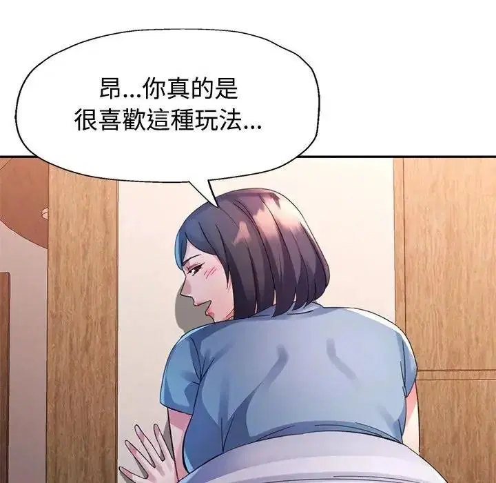 第29話