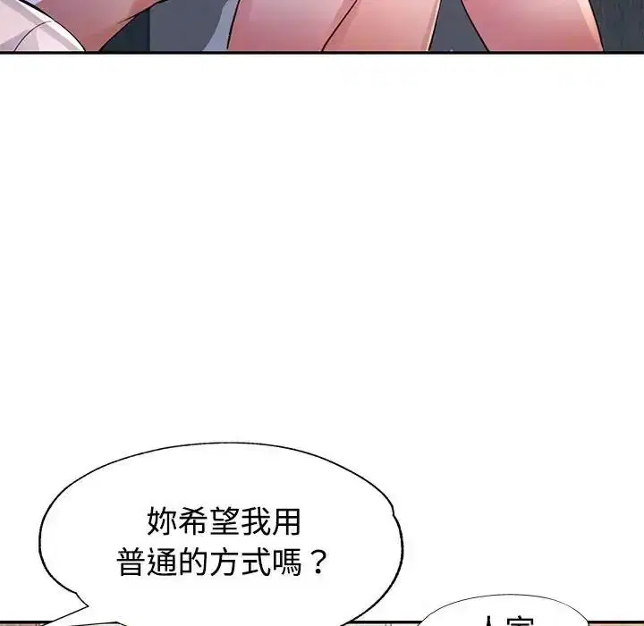 第29話