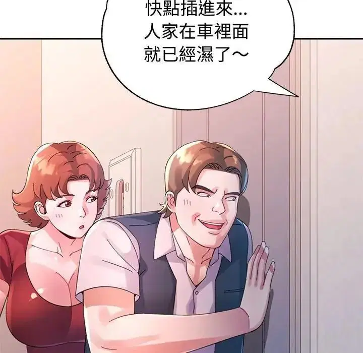 第29話