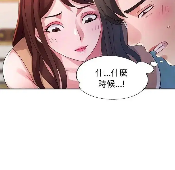 第30話