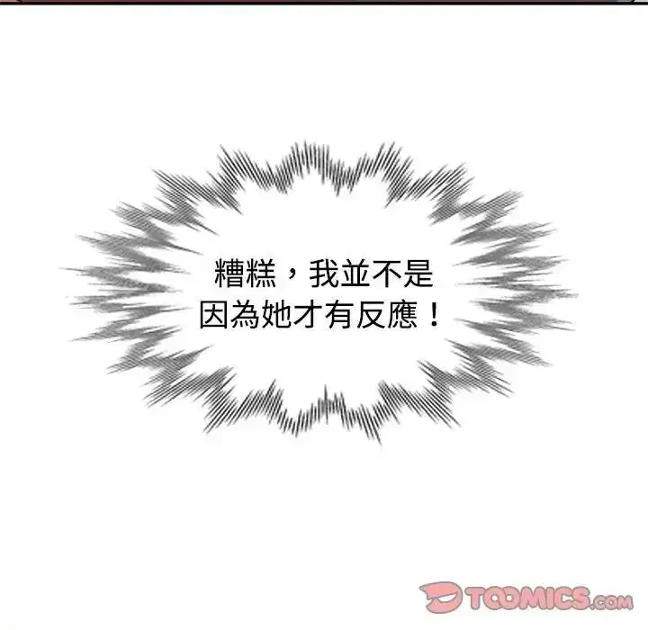 第30話