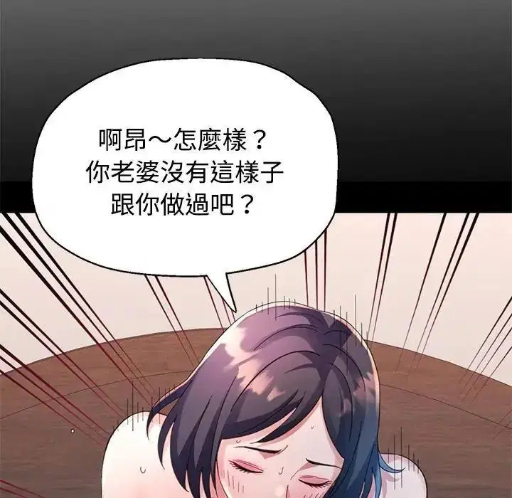 第30話
