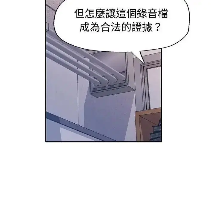 第30話