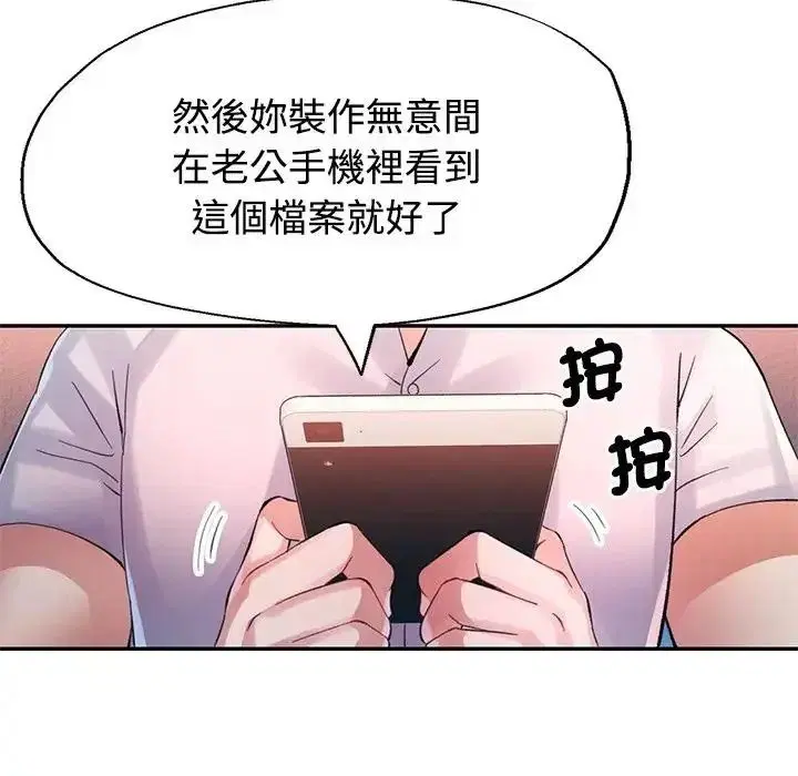 第30話