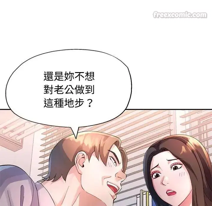 第30話