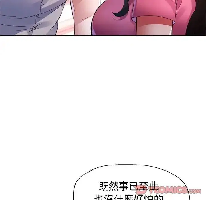 第30話
