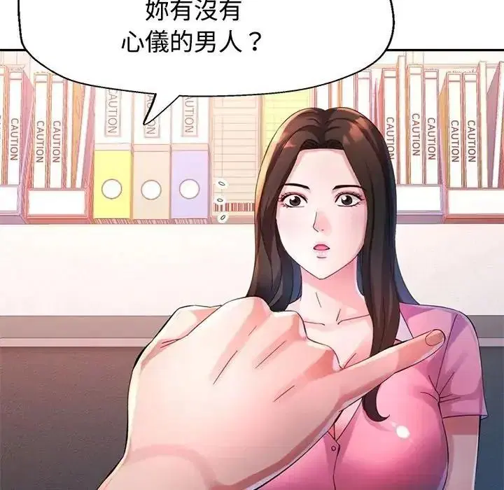 第30話