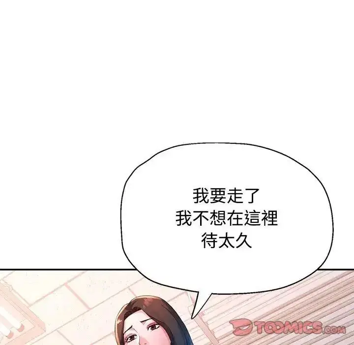 第30話
