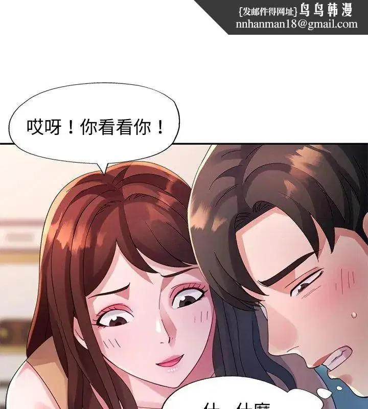 第31話