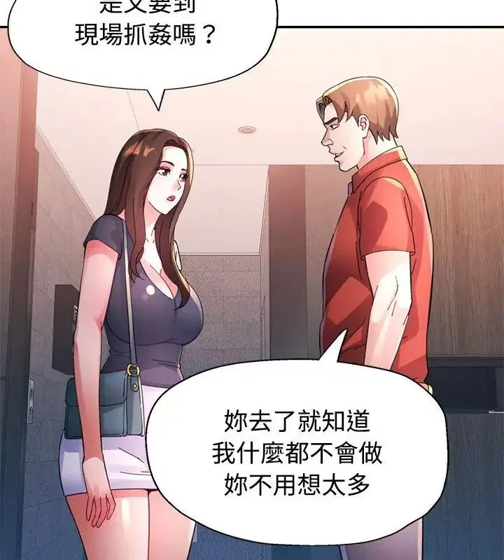 第31話