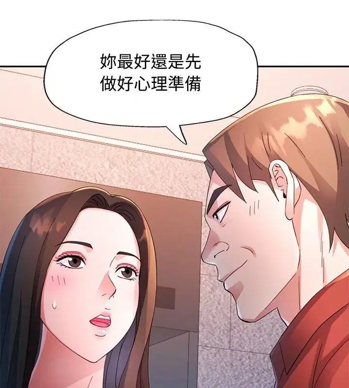 第31話