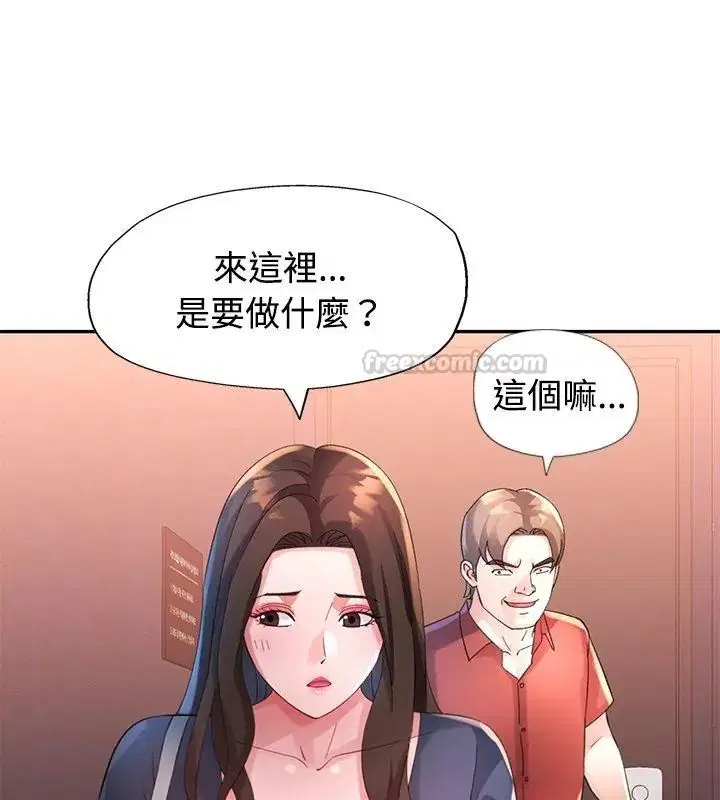 第31話