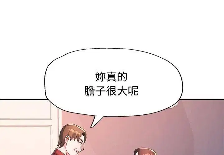 第31話