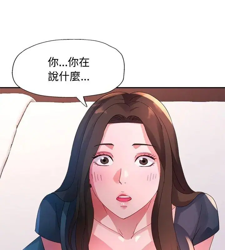 第31話