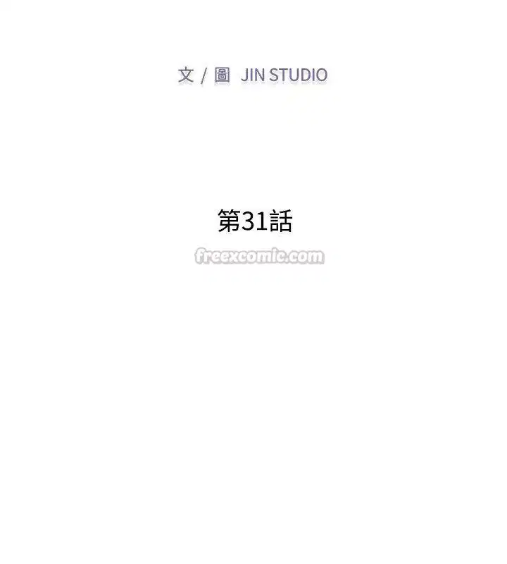 第31話