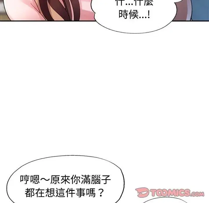 第31話
