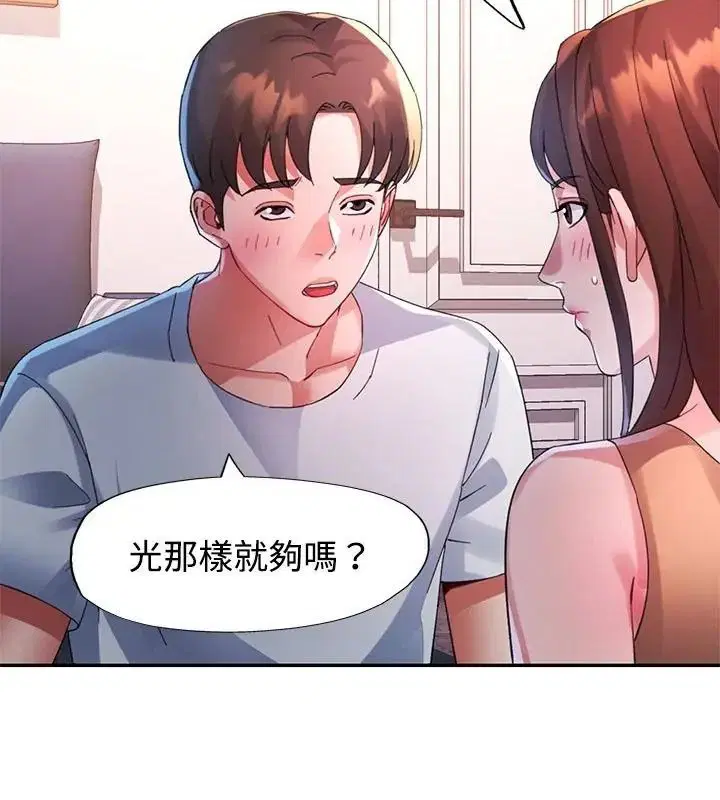 第31話