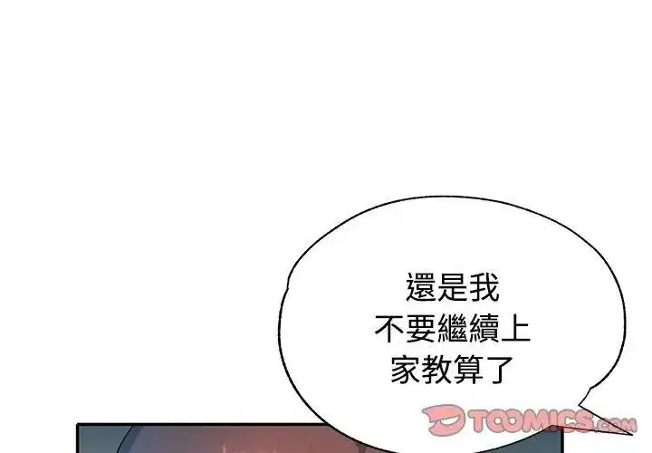 第31話