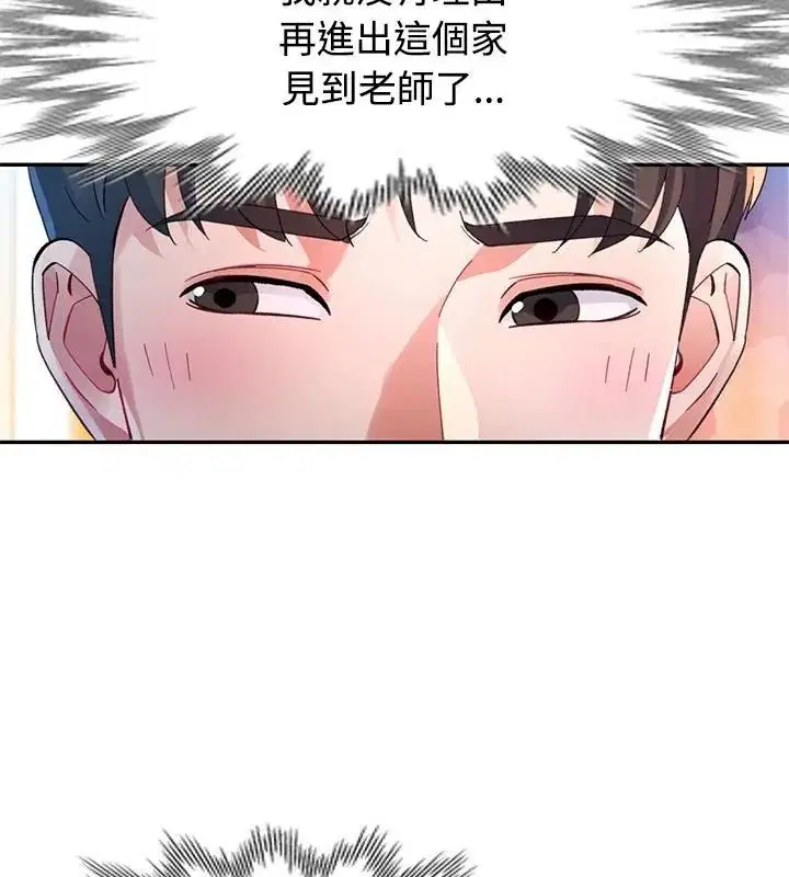 第31話