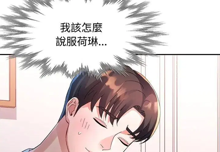 第31話