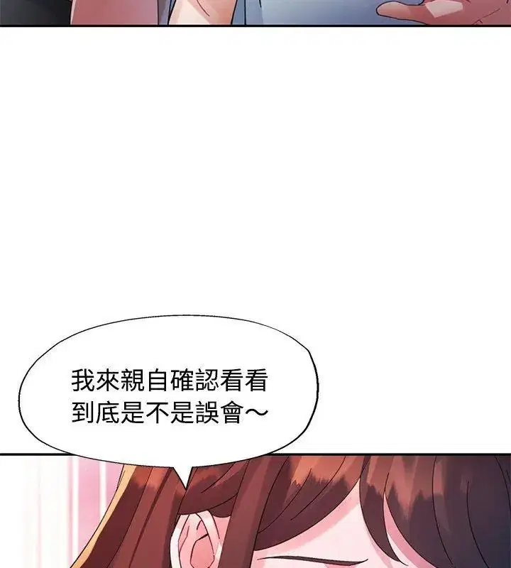 第31話