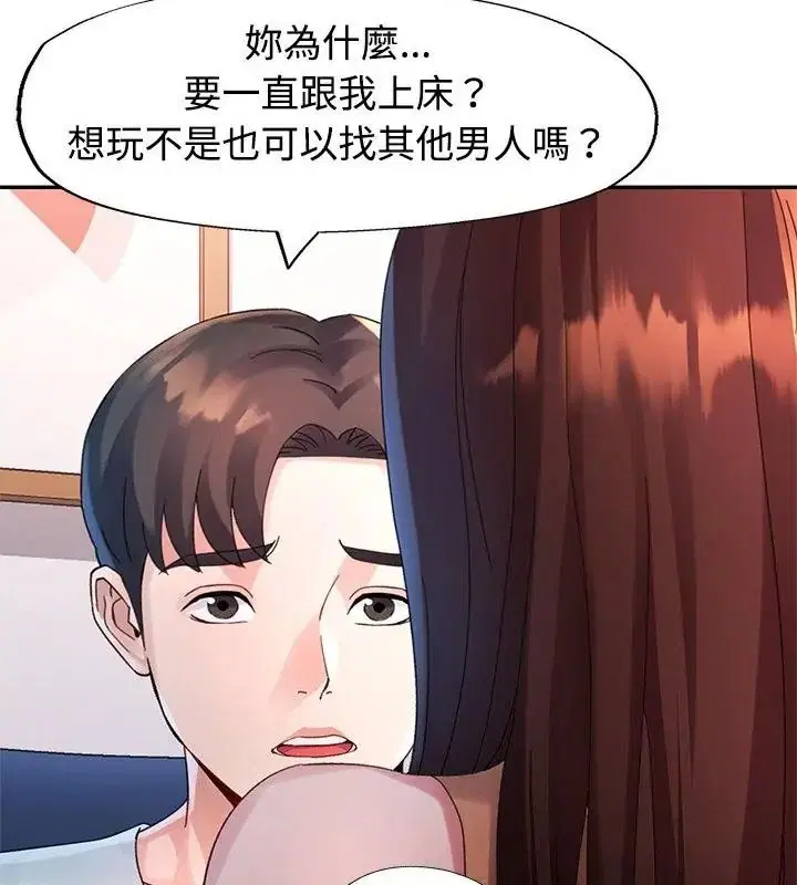 第31話