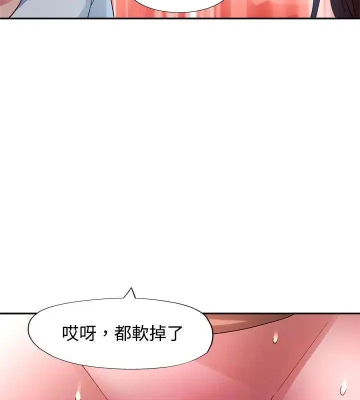 第31話