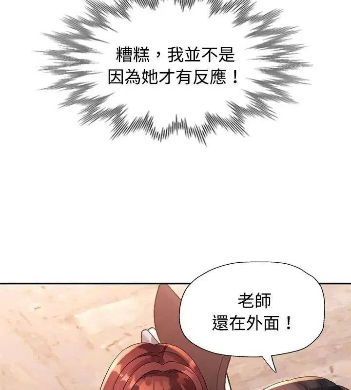 第31話