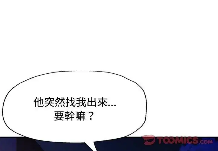 第31話