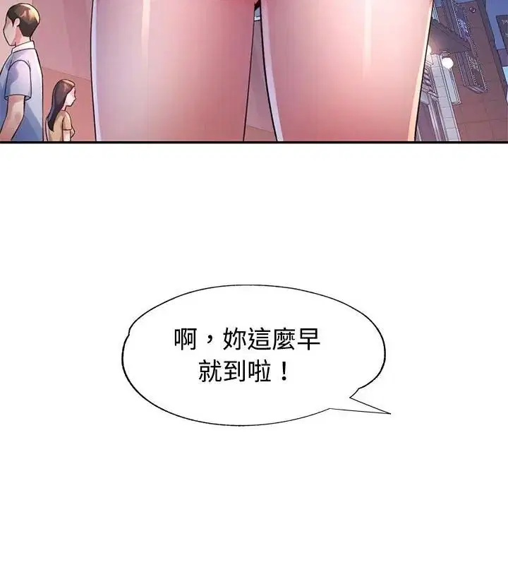 第31話