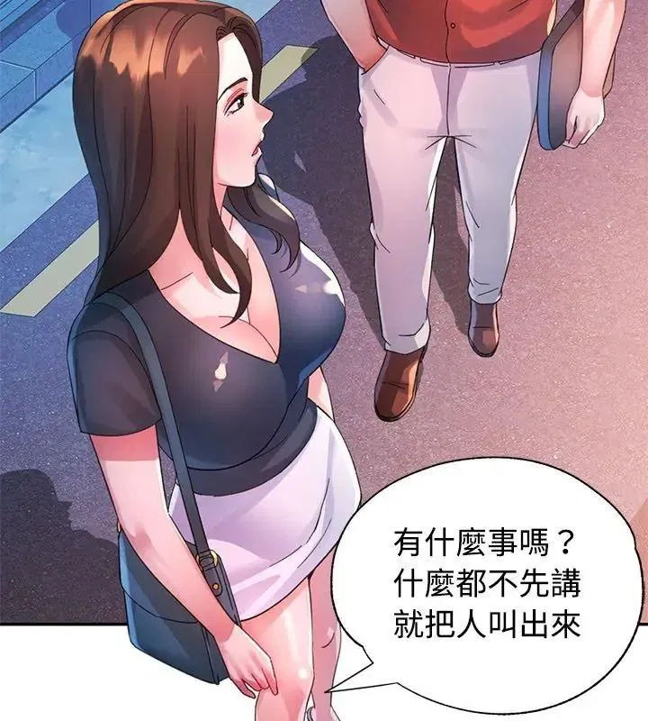 第31話