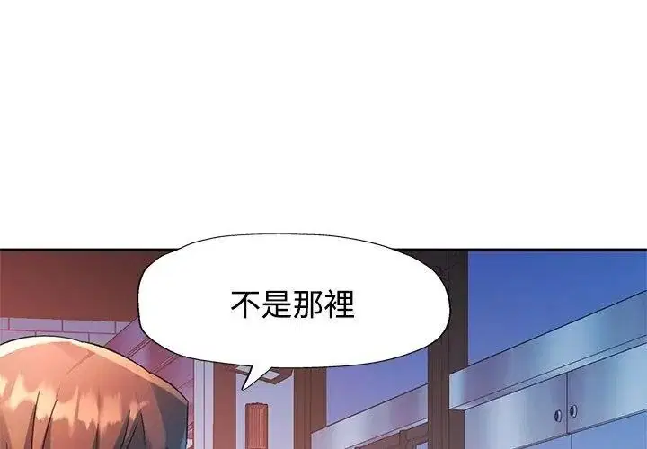 第31話