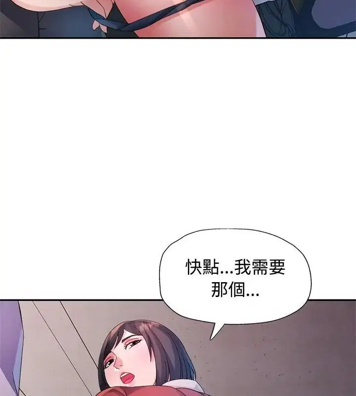第32話