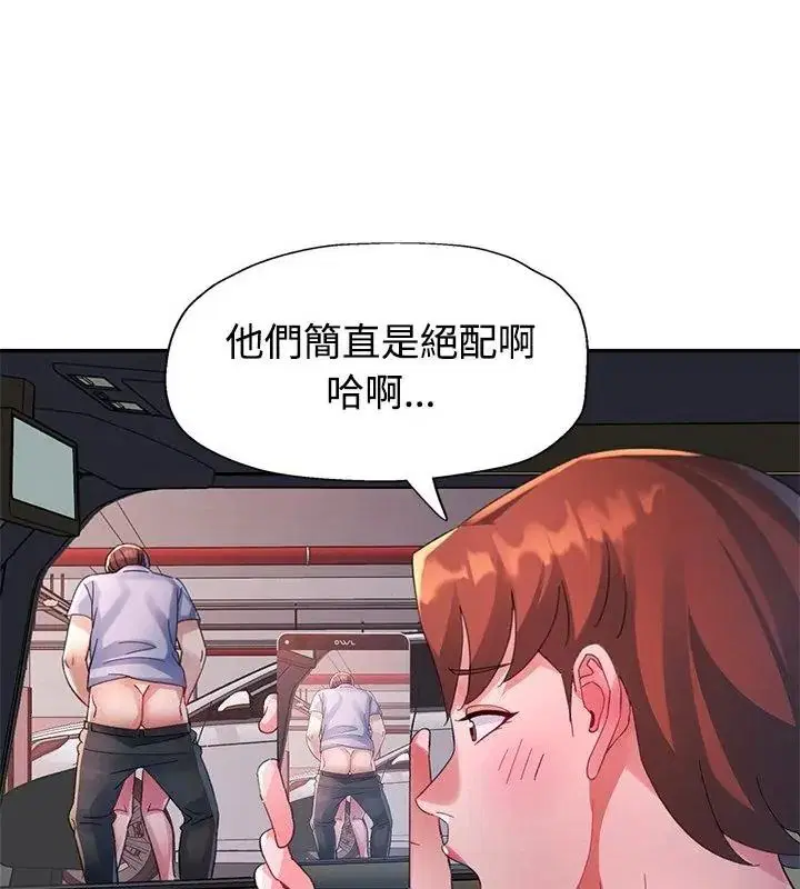第32話