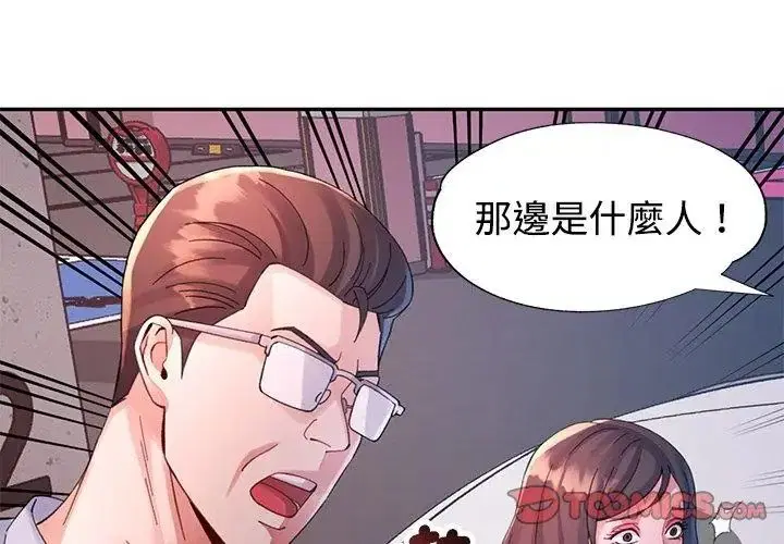 第32話