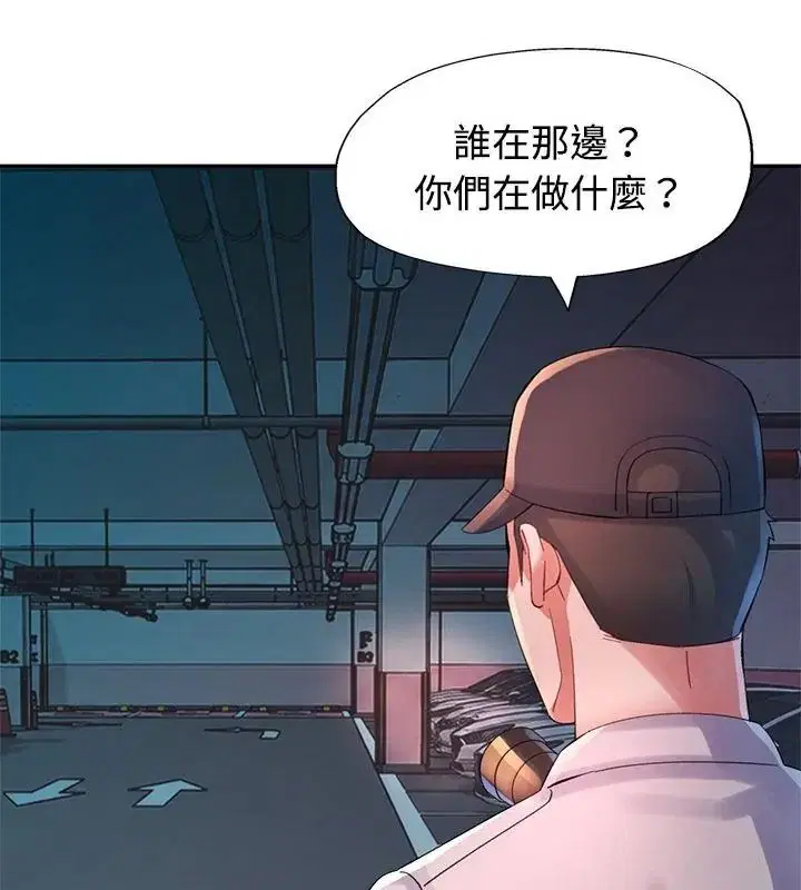 第32話