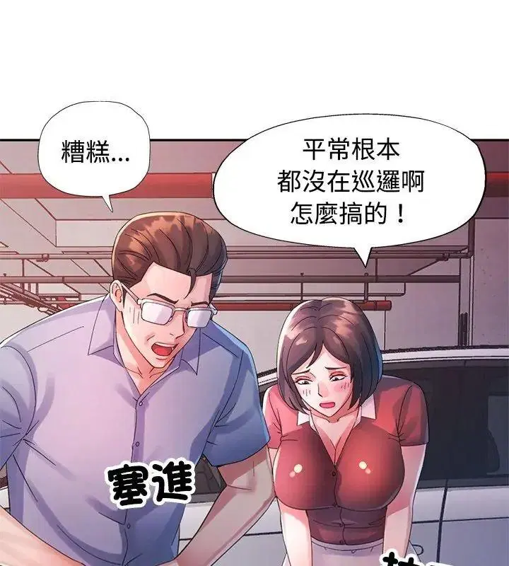 第32話