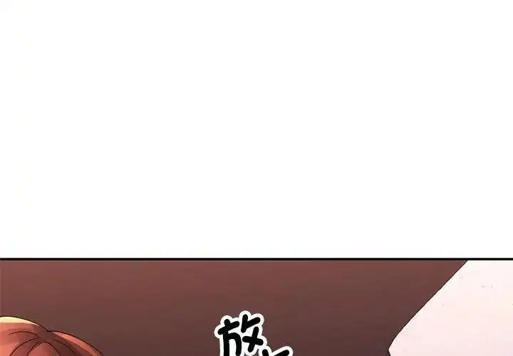 第32話