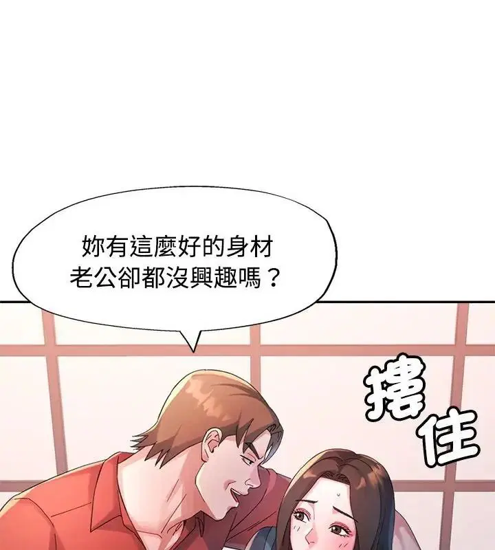 第32話