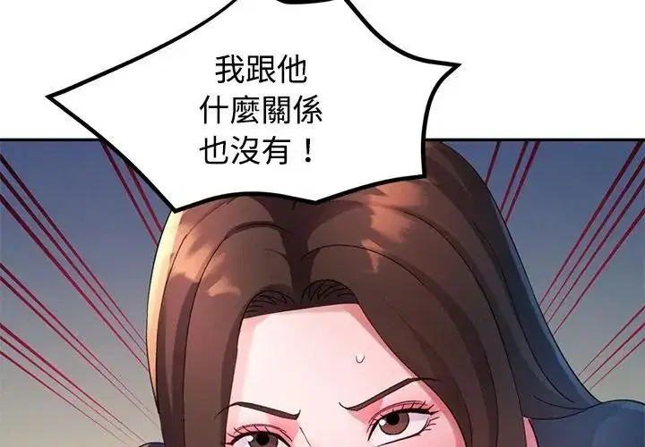 第32話