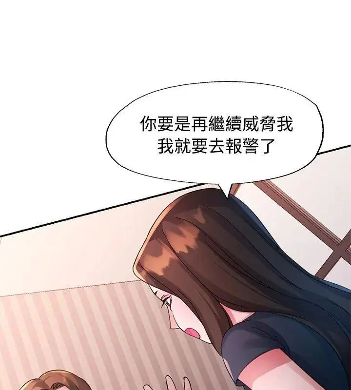 第32話