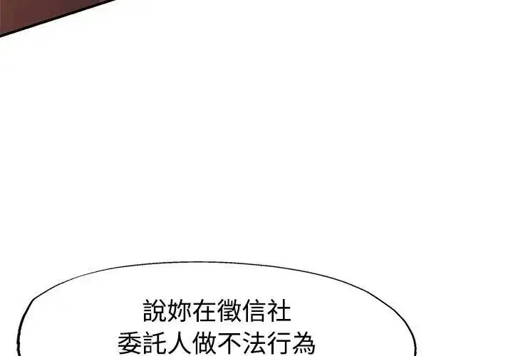 第32話