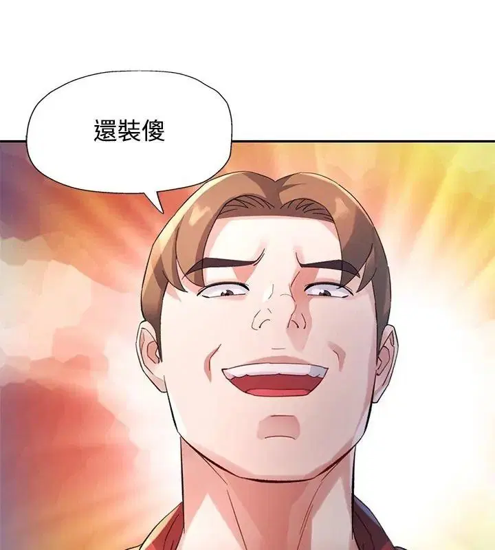 第32話