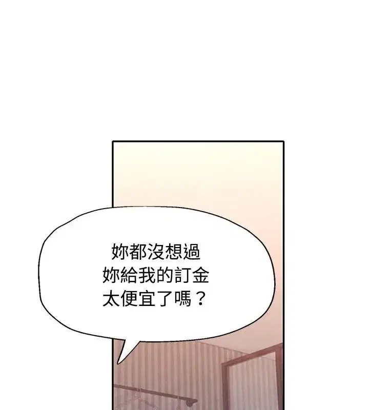 第32話