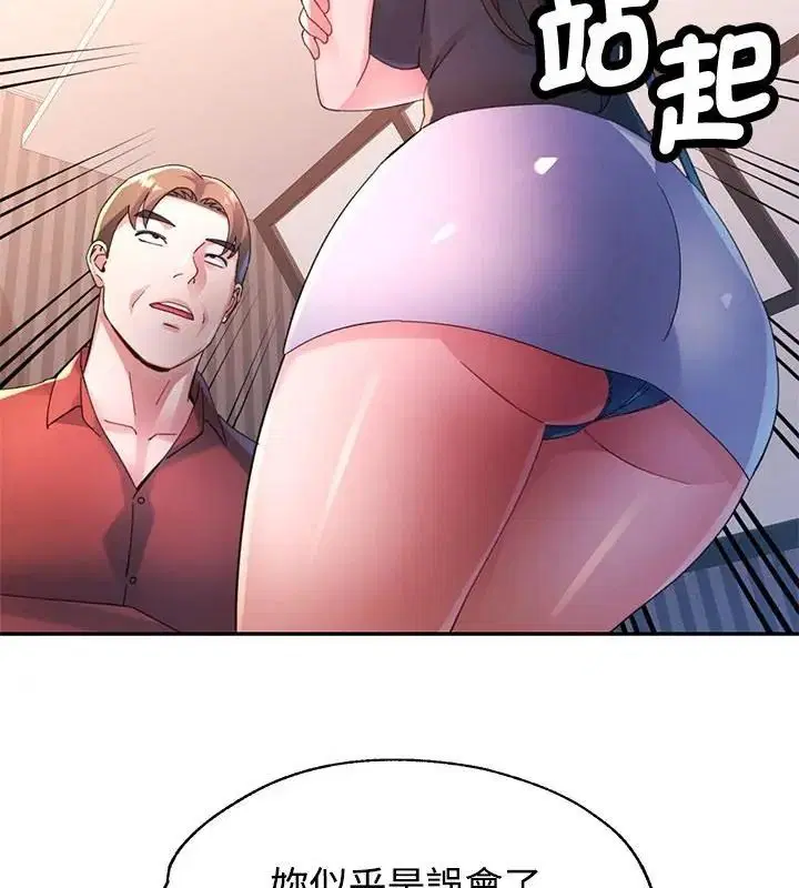 第32話