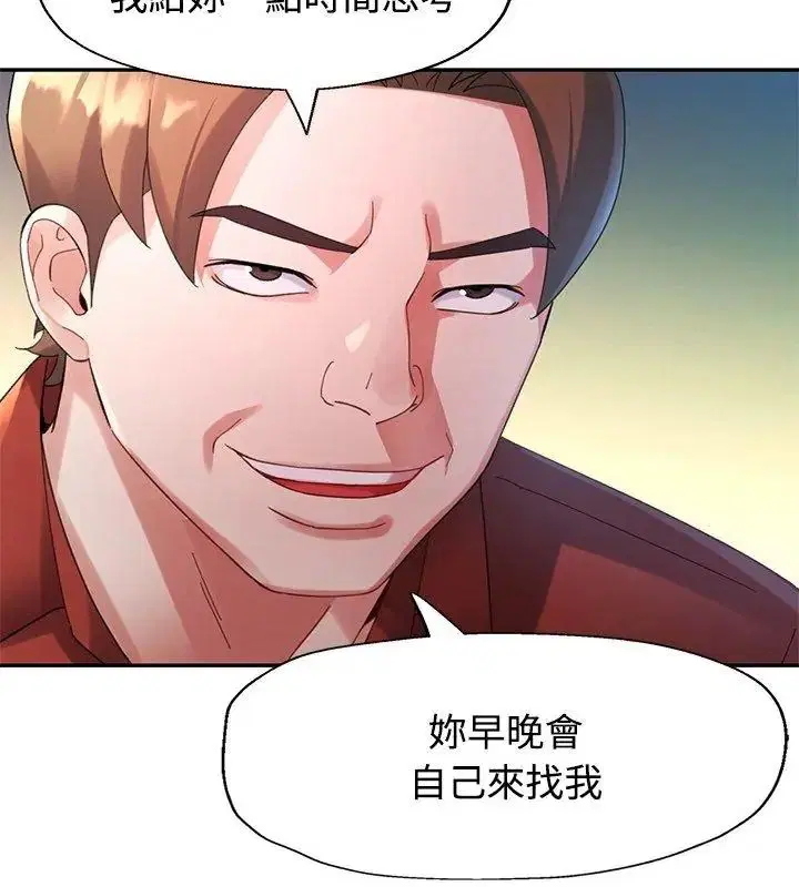 第32話