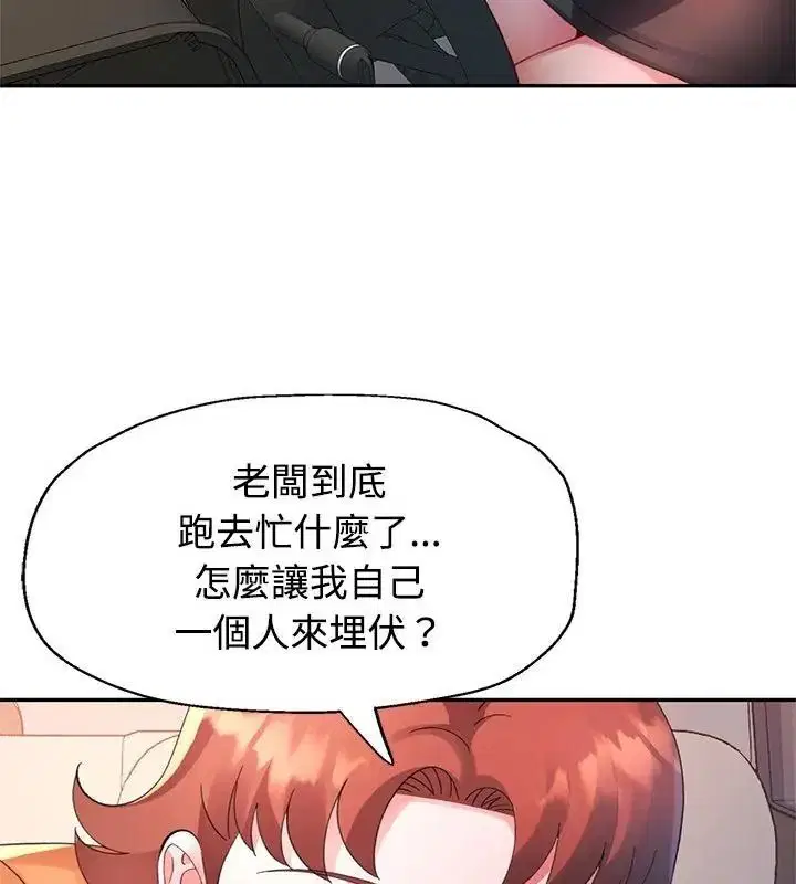 第32話