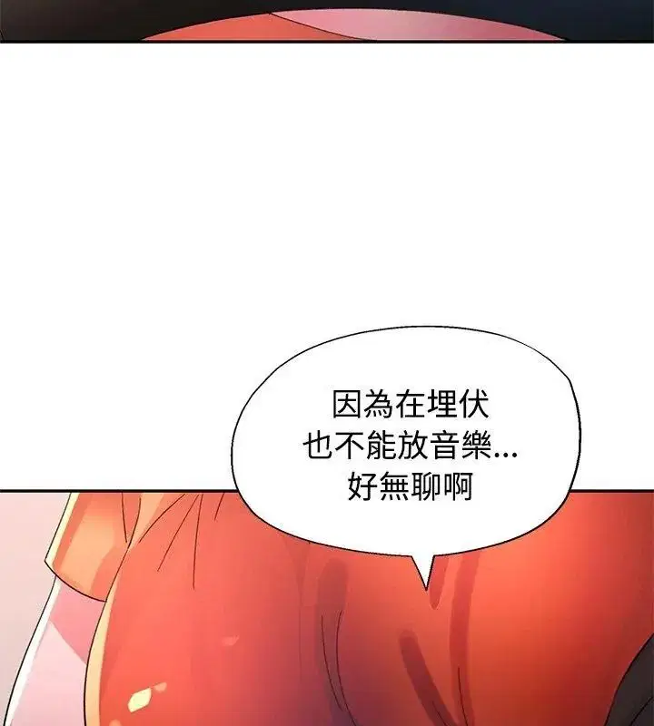 第32話